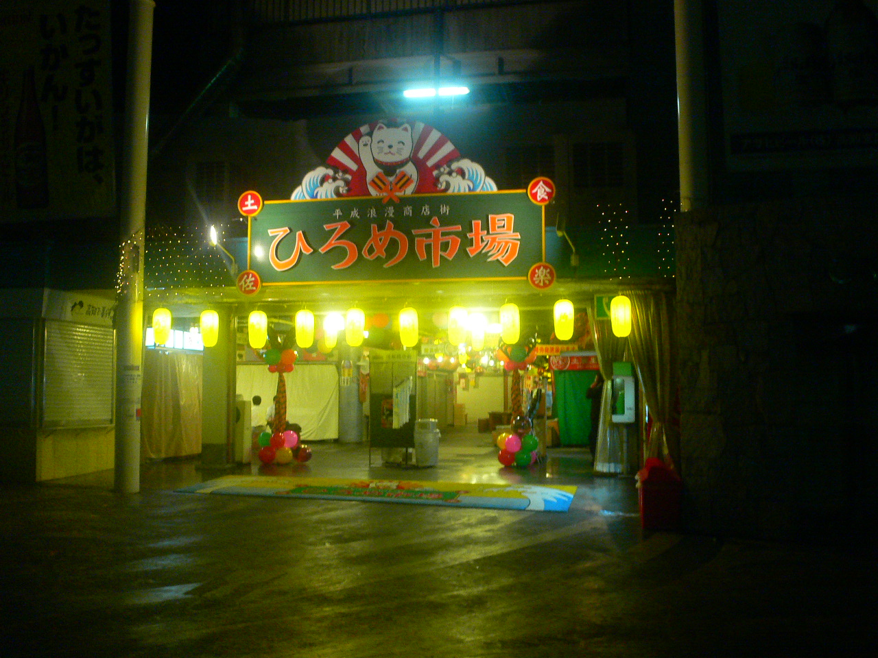 d0055397_8659.jpg