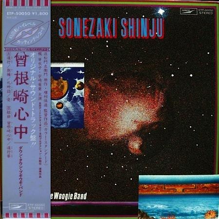 ダウン・タウン・ブギウギ・バンド 全シングル&アルバム_b0033699_12332356.jpg