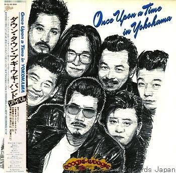 ダウン・タウン・ブギウギ・バンド 全シングル＆アルバム 2