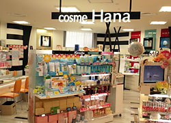エドはるみさん 資生堂化粧品 ニッポン放送 ラジオ タカヤマ薬局グループ Hana店が紹介されまグー。_d0092901_19344626.jpg