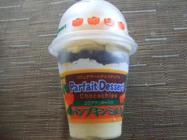 パフェデザートチョコチップス パンプキンミルク_f0076001_2316265.jpg