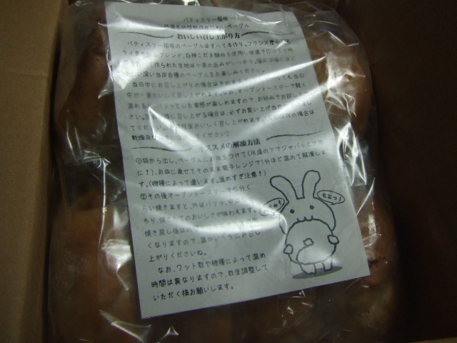 パティスリー稲垣 あおさのり_f0076001_2324366.jpg