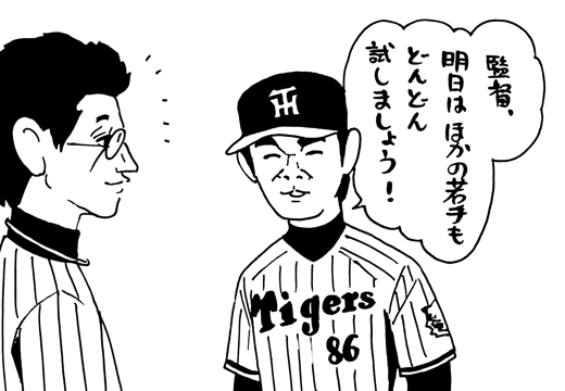 10月21日(金)【阪神−横浜】(甲子園)◯4ー2＜阪神12勝10敗2分け＞_f0105741_7311911.gif