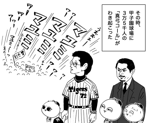 10月21日(金)【阪神−横浜】(甲子園)◯4ー2＜阪神12勝10敗2分け＞_f0105741_731193.gif