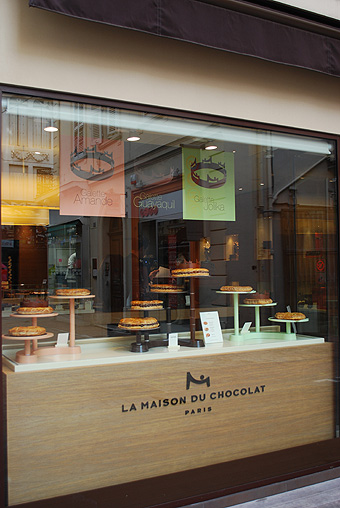 ガレット・デ・ロワ2011　(13)　La Maison du Chocolat（ラ・メゾン・デュ・ショコラ）_c0120342_23561638.jpg