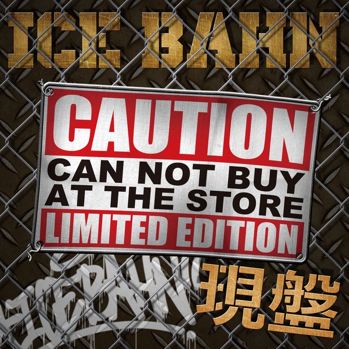 現盤 / ICE BAHN [LIVE会場限定販売]_d0107546_20101163.jpg