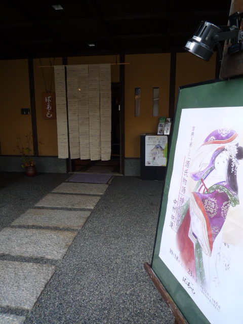 ご遠方からご参加下さった、茶泥の大島のお客様。_f0181251_17143237.jpg