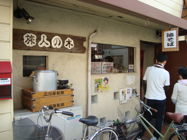 吉祥寺「旅人の木」へ行く。_f0232060_15483522.jpg