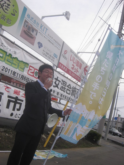 平日朝、街頭演説しています。_b0063162_0204550.jpg