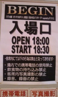 プチ便り(BEGIN)_a0206870_14361344.jpg