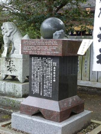 須賀神社の神宝「直方隕石」　　平成23年10月22日_d0163575_20412844.jpg