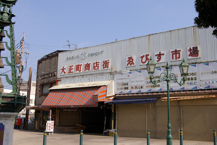 昭和型商店街_f0130879_21391351.jpg