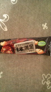 パワー注入_a0059281_19175458.jpg