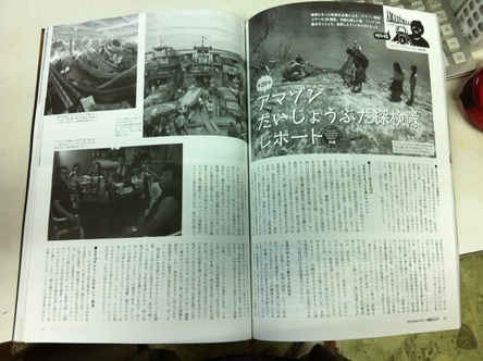 10/22 店長日記_e0173381_19222693.jpg
