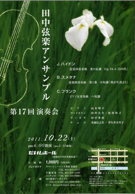 だらだらと。。。思ったことを。_e0046190_17102289.jpg