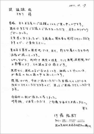 f0126903_124236.jpg
