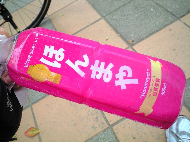 大阪マラソン自転車で試走 と 餅匠 しずく_a0194908_23561797.jpg
