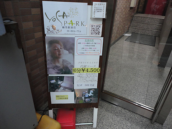e0230011_10504410.jpg