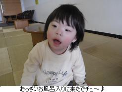 日帰り温泉で汗をかいて帰って来る_c0182012_14145232.jpg