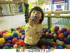 日帰り温泉で汗をかいて帰って来る_c0182012_1415699.jpg