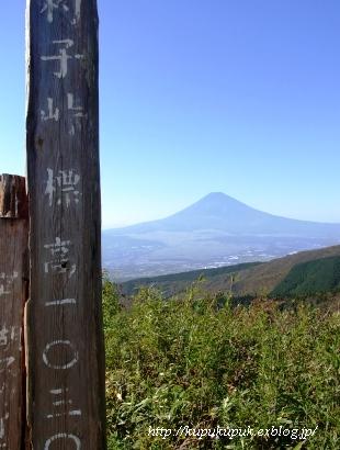 箱根旅行　2日目_b0175525_20313251.jpg