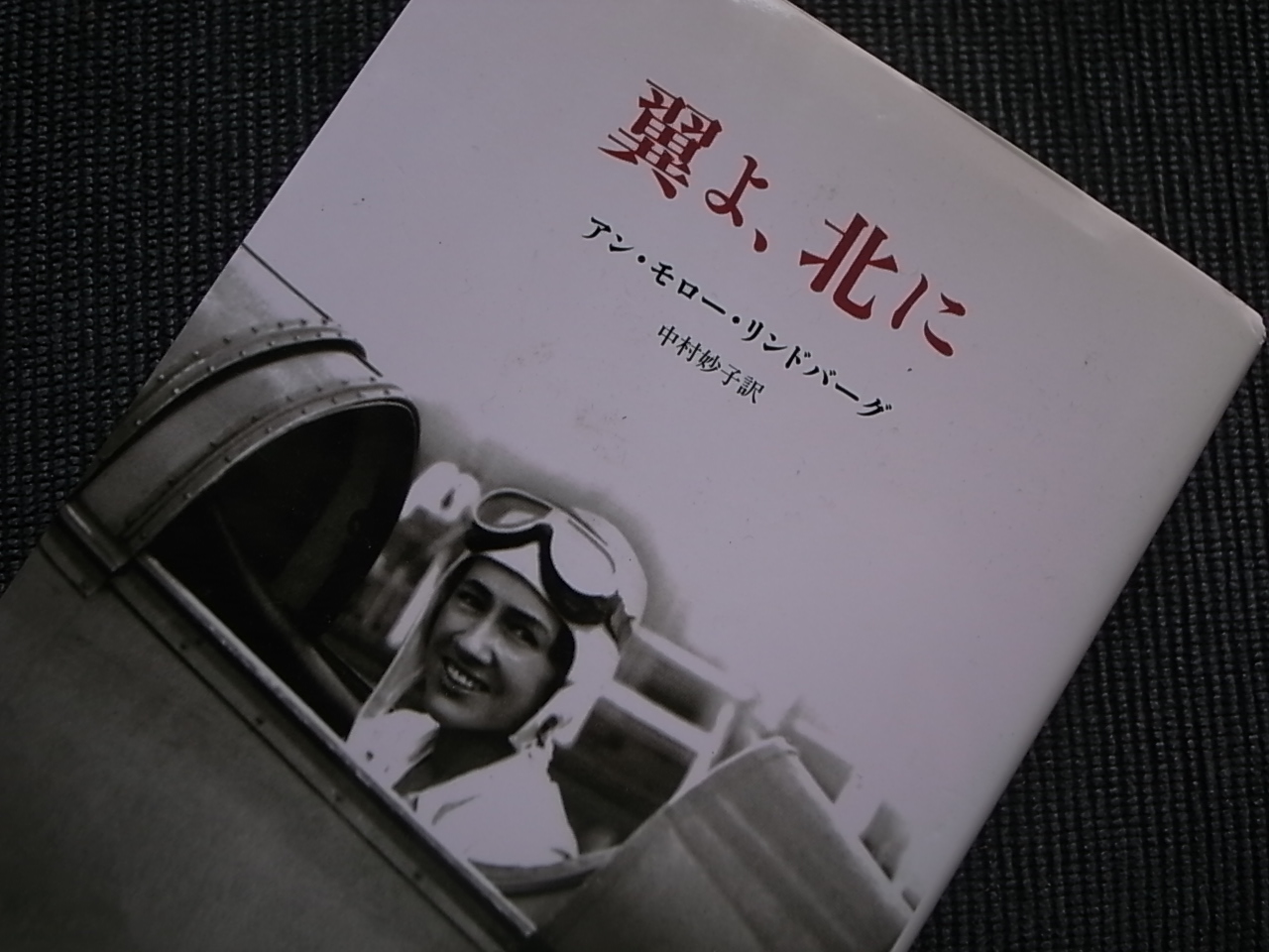 b0163129_1253169.jpg