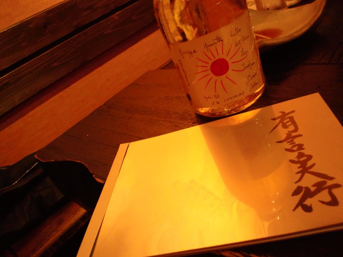 神　ぐっさんの手作りプレゼント_a0019032_1850968.jpg