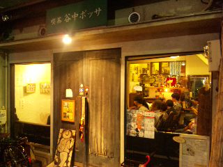 谷中、散歩日和_a0103940_1322368.jpg