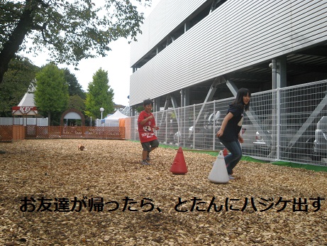 わんこと遊園地_c0206342_19393184.jpg