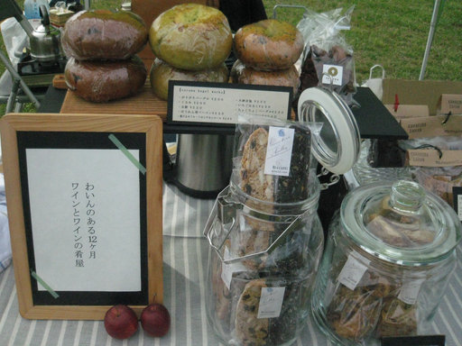 c0226445_24225.jpg