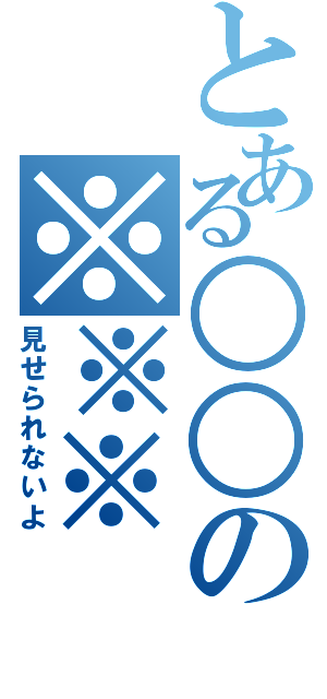 e0162050_7252621.png