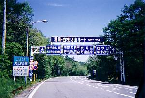 「自然の作り出した、鬼の山!!!」_e0114857_1581443.jpg