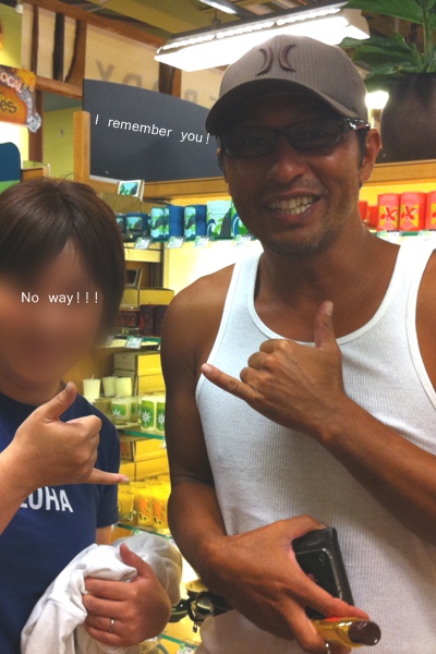 I Met Makoto San Again Indulgence Hawaii