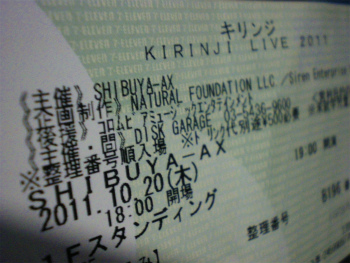 キリンジ　LIVE＠SHIBUYA－AX_b0056570_21454169.jpg