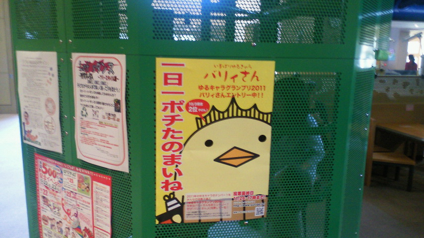 c0001670_1326261.jpg