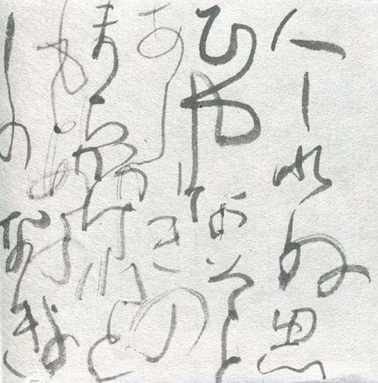 古今和歌集506_c0169176_71667.jpg
