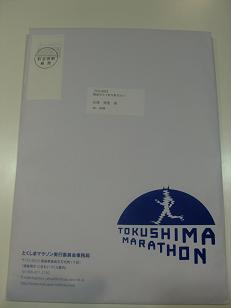 いよいよ…。_f0172281_5562775.jpg