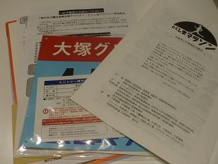 いよいよ…。_f0172281_5564898.jpg