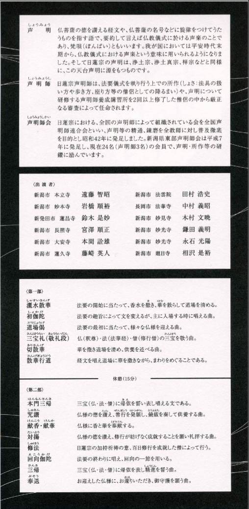 田中弦楽さん。。& チラシなどいくつかご紹介。_e0046190_1453286.jpg