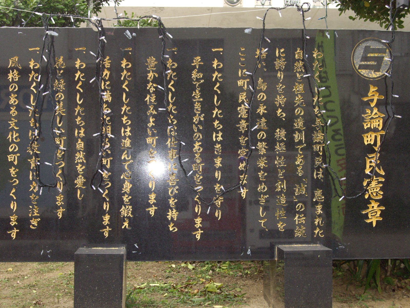 【与論島再生のアイデア（１４）】学校で与論島の歴史・文化を教えよう！_e0032991_10201623.jpg