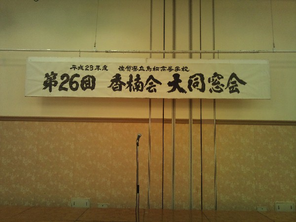 a0040593_223686.jpg