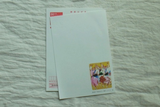 c0168096_1330643.jpg
