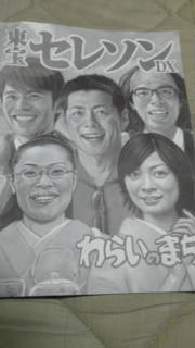 c0195200_2372549.jpg