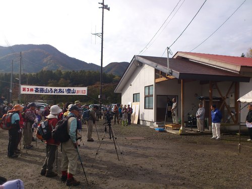齊藤山登山_b0152504_8294826.jpg