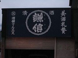 c0203111_22355077.jpg