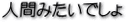 e0112312_16214778.gif
