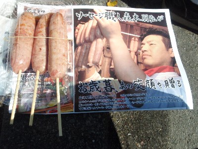 第6回 GNF2011_d0237121_4315698.jpg