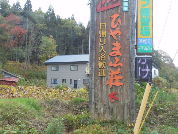 e0251426_16133441.jpg