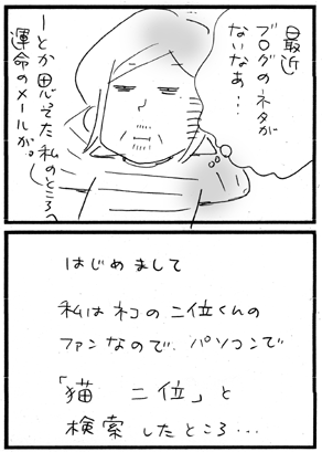 c0019433_1001162.gif
