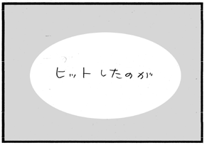 c0019433_1002572.gif